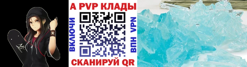 А ПВП крисы CK Артём