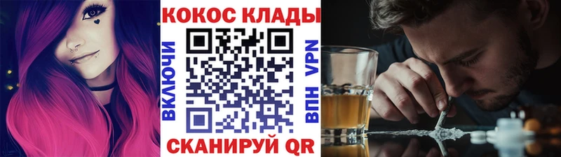 КОКАИН 99% Артём