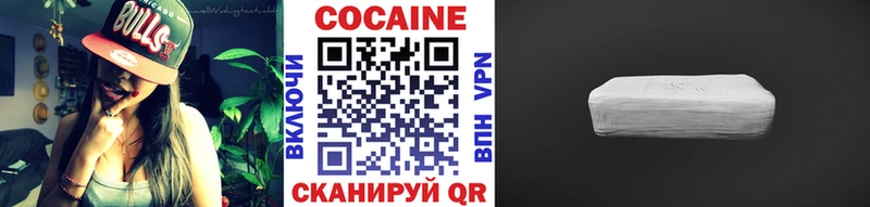 дарнет шоп  Артём  Кокаин VHQ 