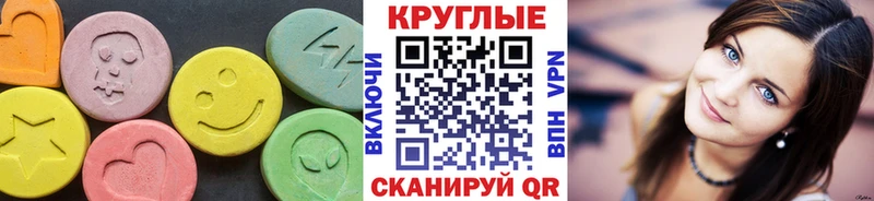 ссылка на мегу зеркало  Артём  Экстази 300 mg 