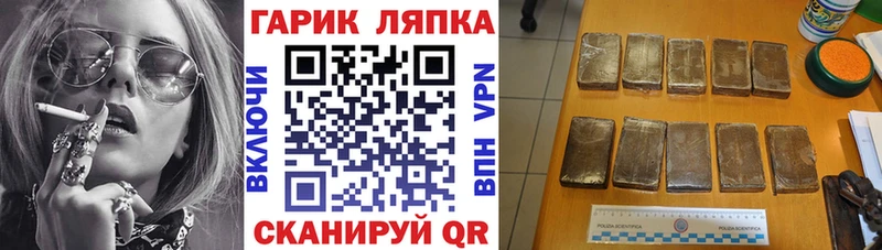 магазин    Артём  Гашиш гашик 
