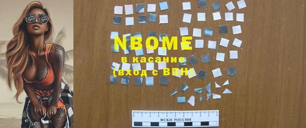 мет Нязепетровск