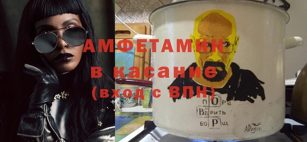 первитин Осташков