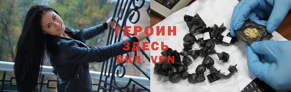 стафф Остров