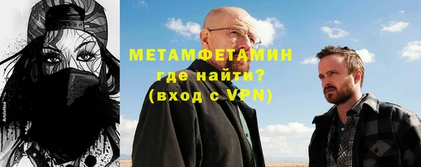 мет Нязепетровск