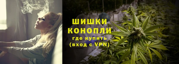 экстази Осинники
