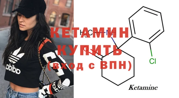 кокаин Няндома