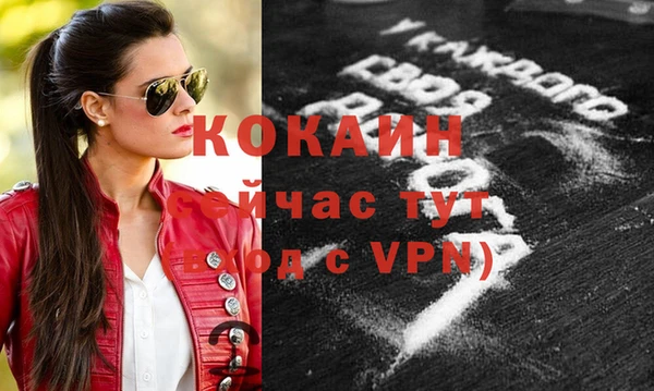 экстази Осинники