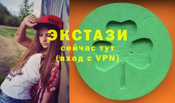 первитин Осташков