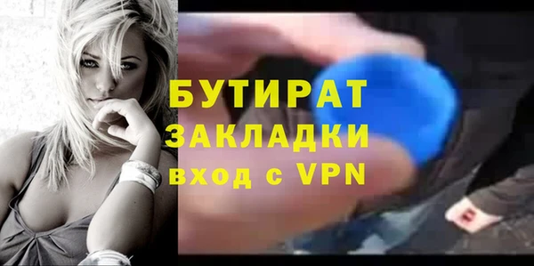 наркотики Нягань