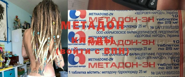 кокаин Няндома