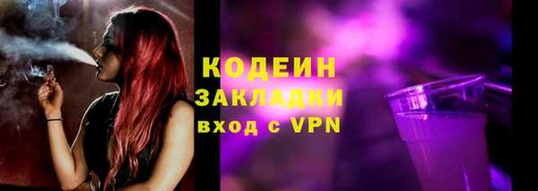 стафф Остров