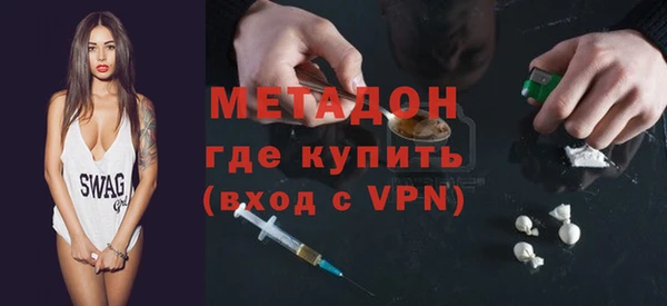 экстази Осинники