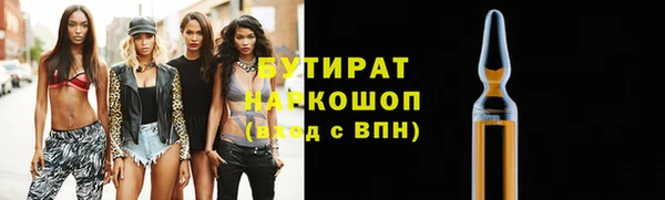 наркотики Нягань