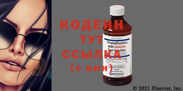 кокаин Няндома