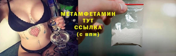 первитин Осташков