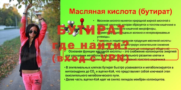 стафф Остров