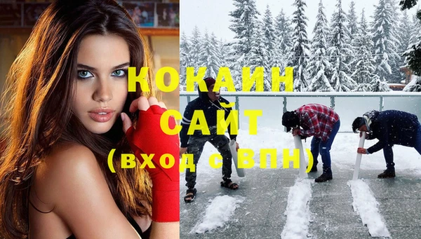 первитин Осташков