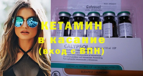стафф Остров