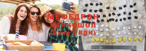 мет Нязепетровск
