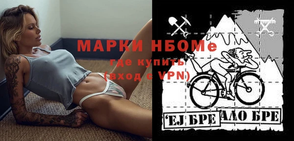 экстази Осинники