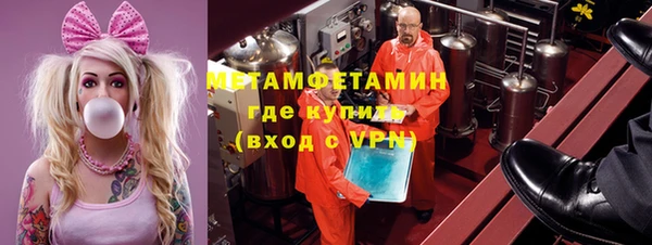 кокаин Няндома
