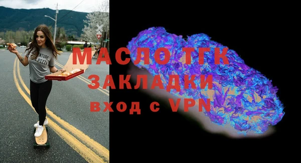 мет Нязепетровск