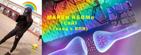 стафф Остров