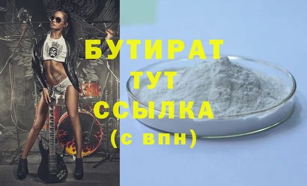 кокаин Няндома