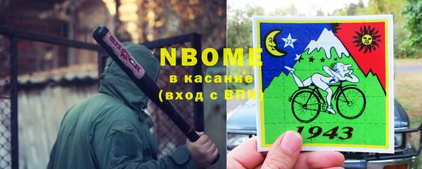 кокаин Няндома