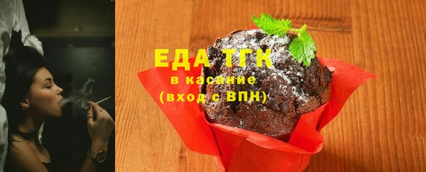 первитин Осташков