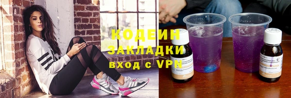кокаин Няндома