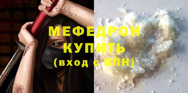 первитин Осташков