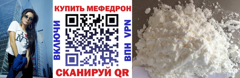 МЯУ-МЯУ мука  дарнет шоп  Артём 