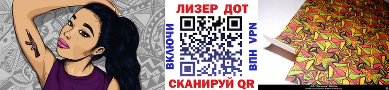 Марки 25I-NBOMe 1500мкг Артём