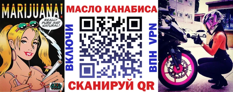 Дистиллят ТГК жижа  Артём 
